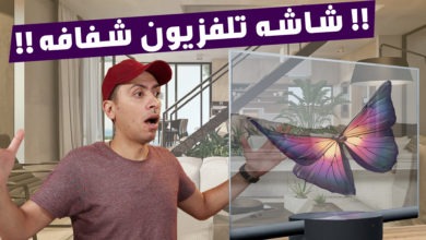 Photo of شاشة تلفزيون شاومى الشفافه اول شاشة تلفزيون شفافه فى العالم